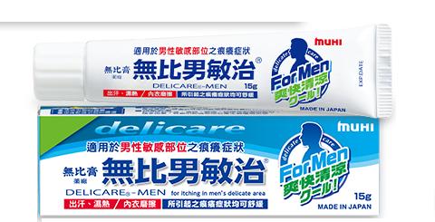 Incomparable Male Sensitive Treatment 15g