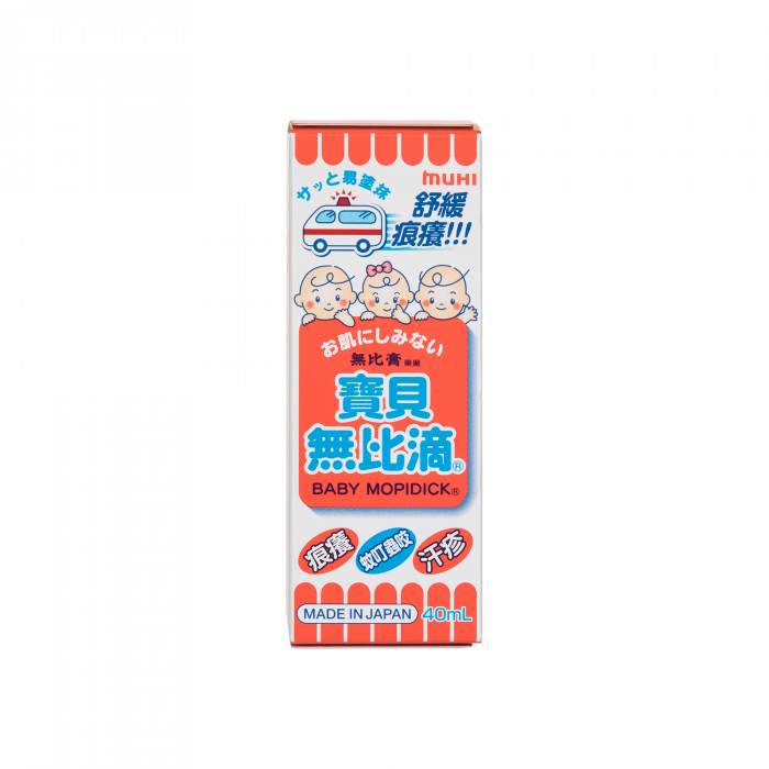 寶貝無比滴 40ml