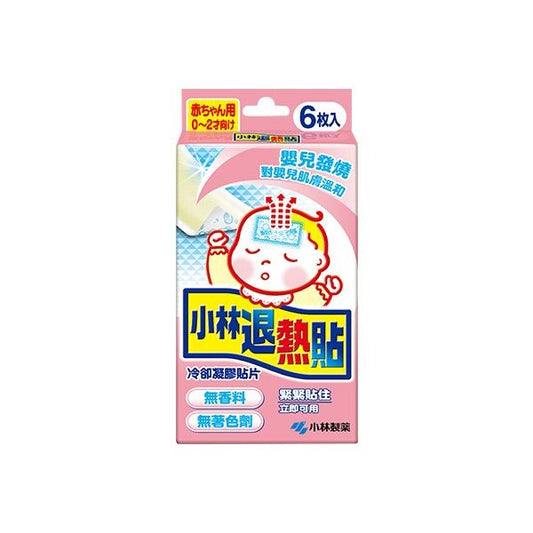 小林退熱貼 (嬰兒) 6片