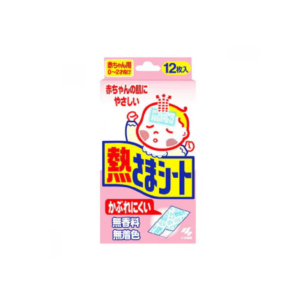 小林退熱貼 (嬰兒) 12片