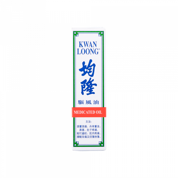 Junlong Wind-Repellent Oil 15ml (Medium Size)