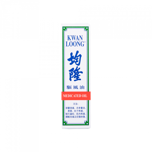 均隆驅風油 15ml (中號庄)