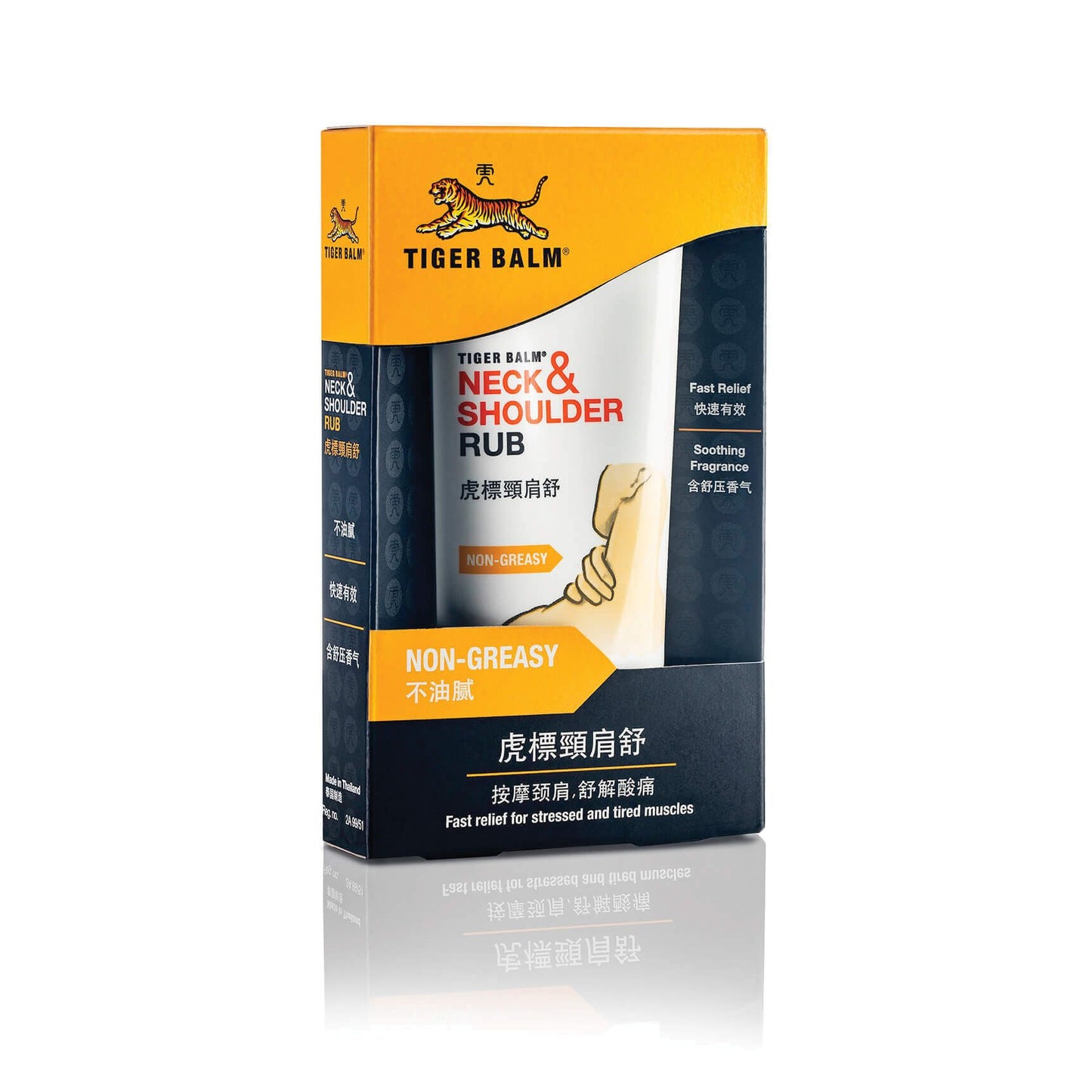 Tiger Balm Neck and Shoulder Relief 50g