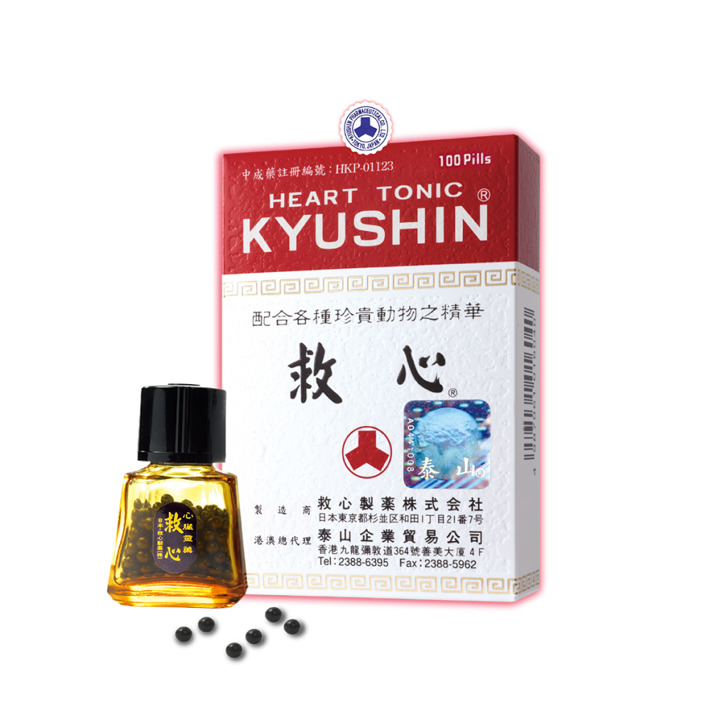 Kyushin Japanese herringbone brand to save the heart 100 capsules