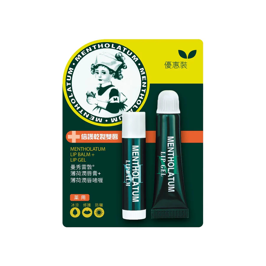 Mentholatum Mint Lip Balm 3.5g + Mint Lip Gel 8g