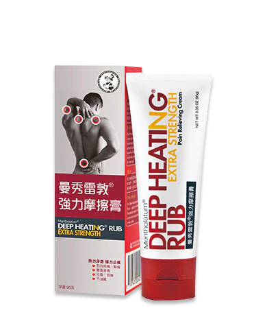 曼秀雷敦強力摩擦膏 95g (大)