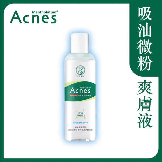 Acnes 暗瘡護理爽膚液 150ml