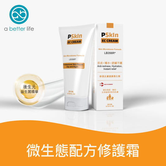 BioMed -  PSkIn EC CREAM 微生態配方修護霜 (30ml/200ml)