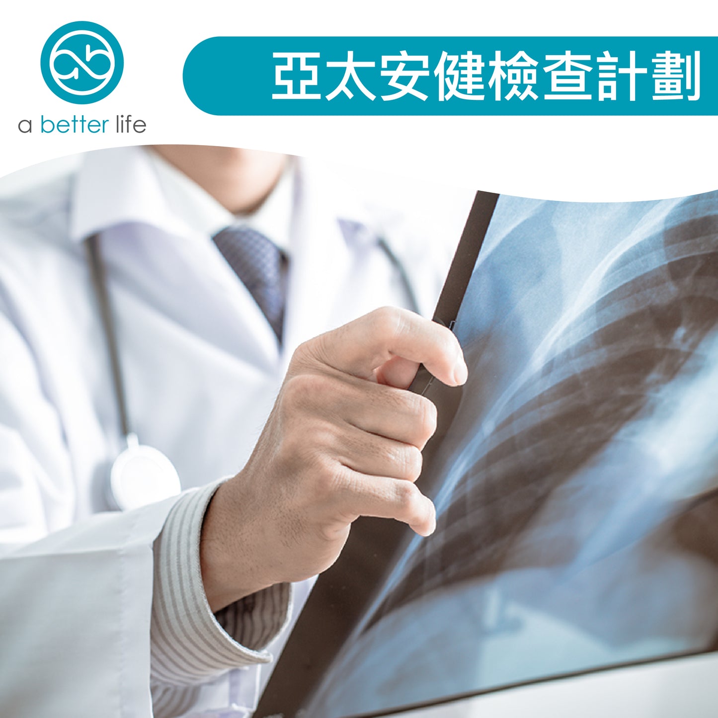 AP Be-Care Check Up Plan