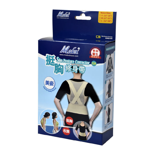 C28 - 挺胸修身帶 (C28)