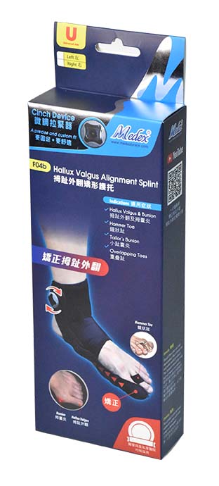 F04b - 拇趾外翻拉繩矯形器(左邊)