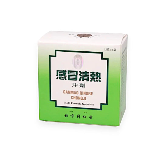 北京同仁堂感冒清熱沖劑 12克 x 6包