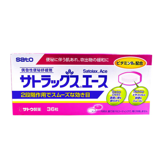 SATO 腸樂通 36粒