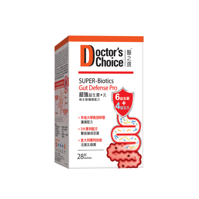 超強益生菌•元 (微生態護腸配方) 28包裝