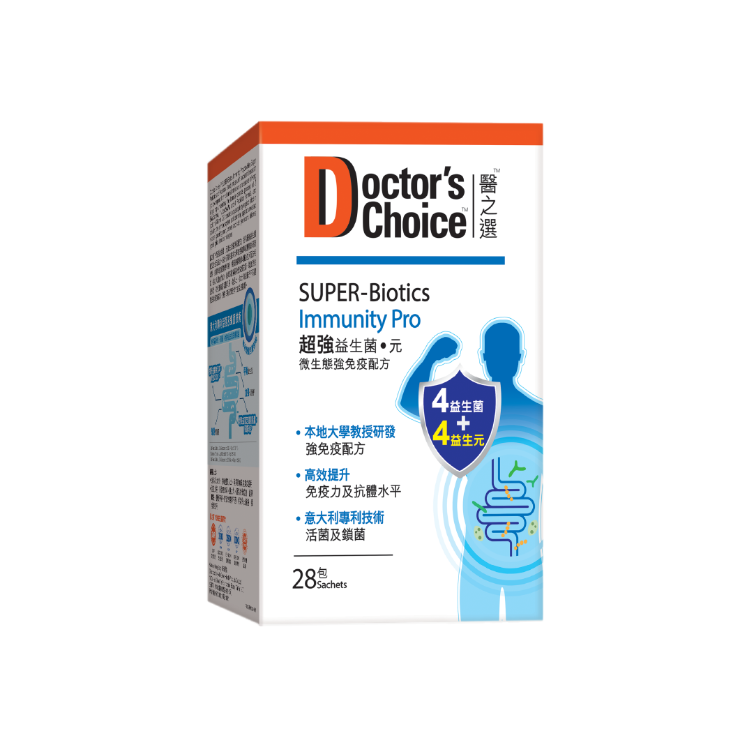 Super Probiotics Yuan (Microecological Immune Enhancement Formula) 28 Packs