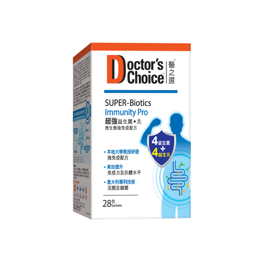 超強益生菌•元 (微生態強免疫配方) 28包裝