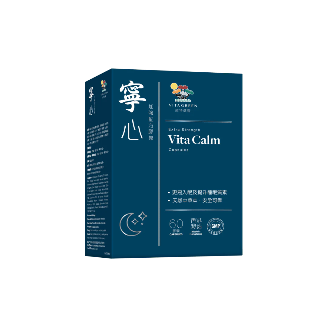 Ningxin 60 tablets