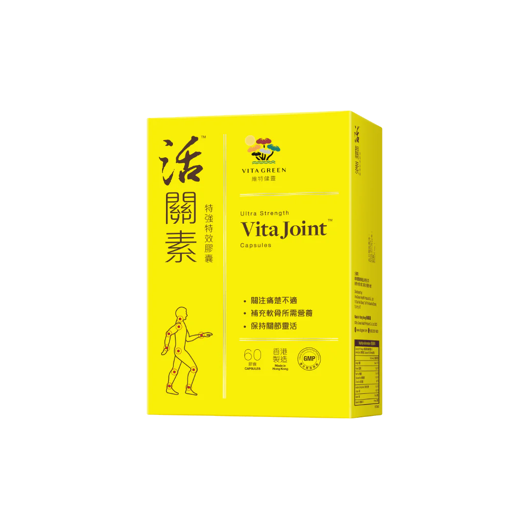 Huoguansu Extra Strong Effect 90 Tablets