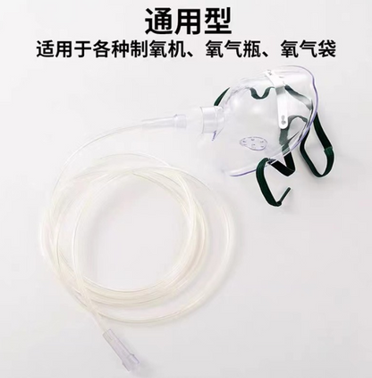一次性吸氧面罩醫用輸氧面罩呼吸罩制氧機配件家用兒童成人吸氧輸氧氣管