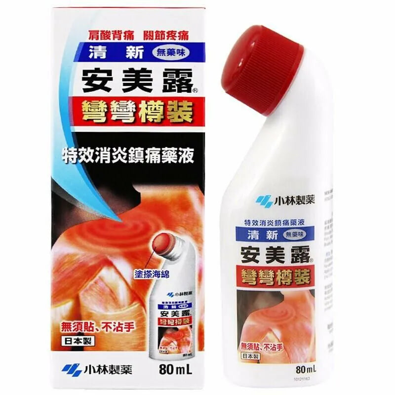 Fresh Amiel (no medicinal smell) 80ml