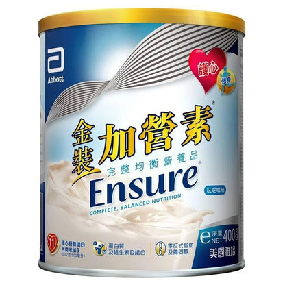 Abbott Ensure Fine Can Powder 400g