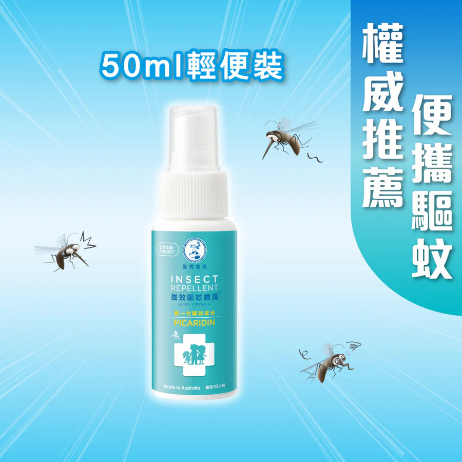 Mentholatum Strong Mosquito Repellent Spray 50ml