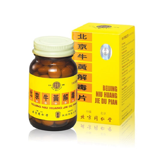 Beijing Tong Ren Tang Niuhuang Jiedu Tablets (Sugar-coated Tablets) 100 tablets