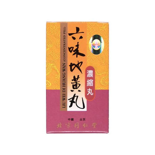 Beijing Tong Ren Tang Liuwei Dihuang Wan (Concentrated Pills) 240 tablets