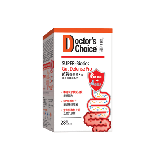 超強益生菌•元 (微生態護腸配方) 28包裝