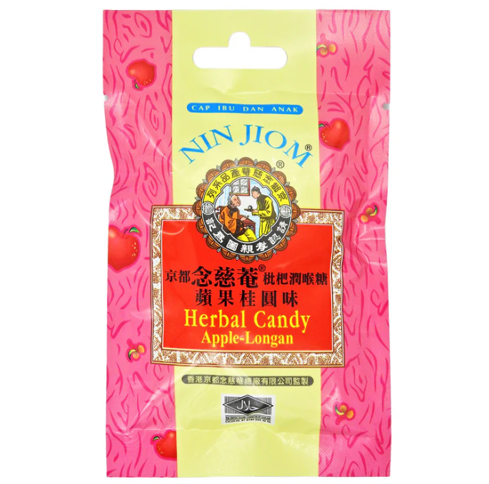 Kyoto Nienjian Herbal Throat Lozenges (Apple and Longan) [Pack]