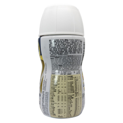 Glucerna Ready to Drink 230ml