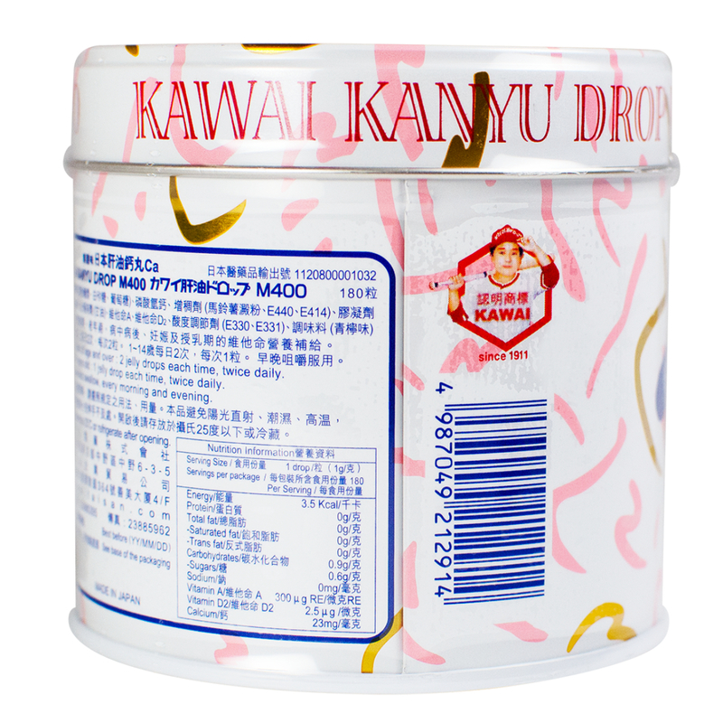 KAWAI日本肝油丸 S20-180粒裝