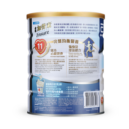 Abbott Ensure Fine Can Powder 400g