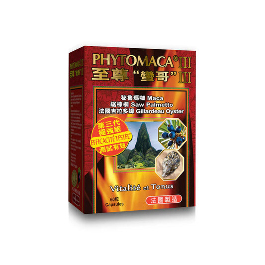 卡士蘭至尊“蠻哥”III